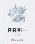 炮灰你威武雄壮 百度