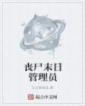 炮灰的意思是什么意思