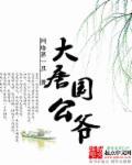 名门错爱宁少的小甜妻