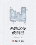 都市之天尊归来免费观看