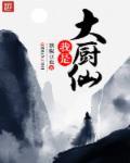 绝色千金赖上我