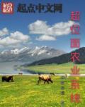 原始美食宝典在线阅读