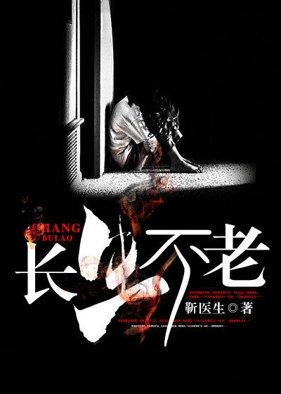 神秘少女闯学院TXT免费阅读最新章节