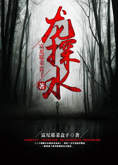 萌仙情缘