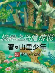 我在末世有搜航空模舰