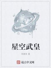 炼气九千层