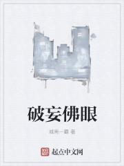 爱情公寓张伟和大力和好是第几集
