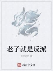 爱情公寓之张伟逆袭