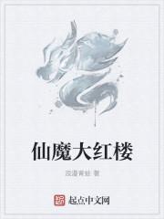 烈火救援2