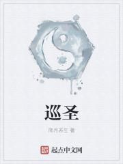 烈火救援结局