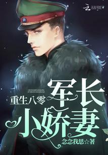 全民领主氪金就能无敌! 第502章