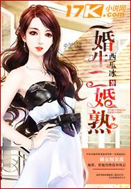 全民领主无限进阶