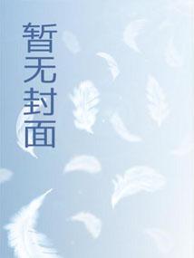 星河灿烂对联