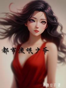 终极老6什么意思