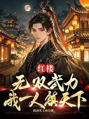 终极一斑