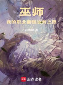 楚少归来短剧