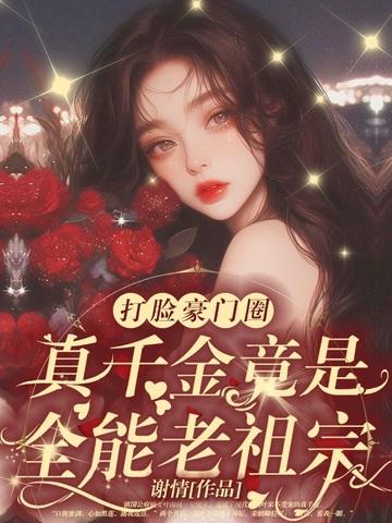 楚少归来短剧免费观看