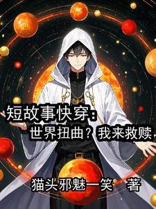 楚少归来免费阅读