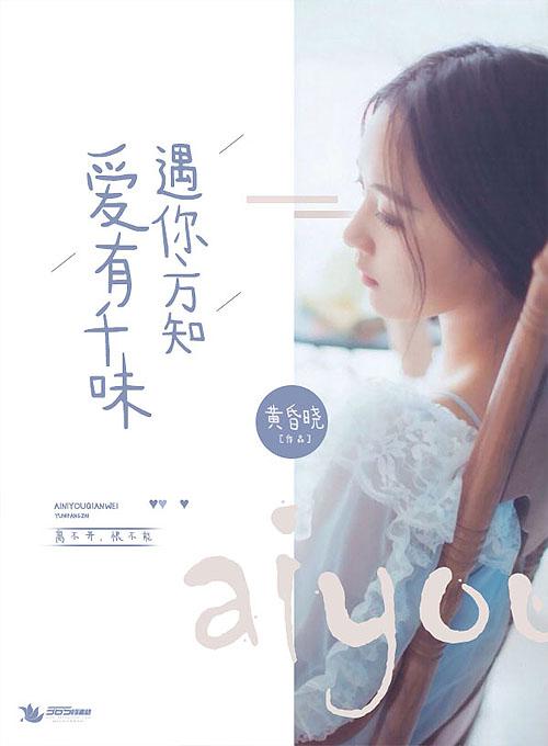光阴童话 艾小图txt