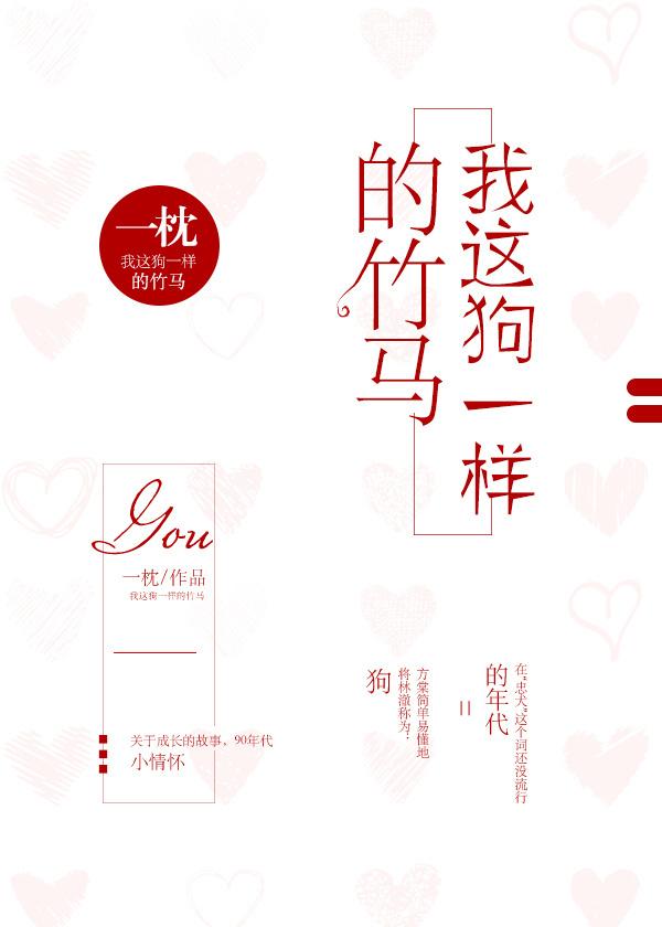 光阴童话 txt