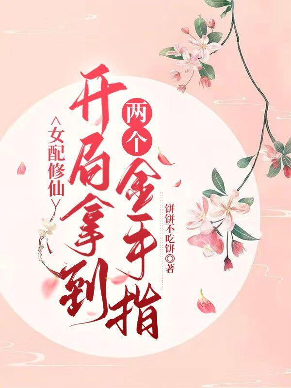 宝贝老婆听你的全文免费阅读