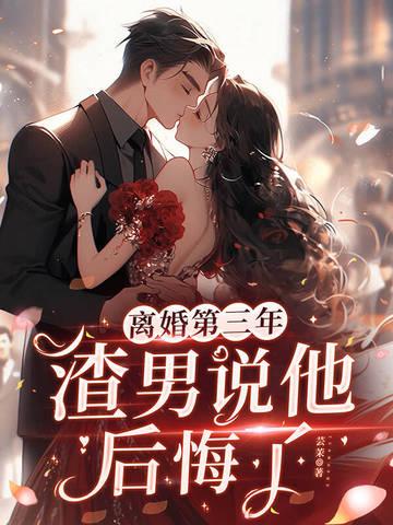 宝贝老公在不哭