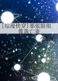 二月红前来求药