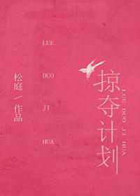二月红的后代是谁