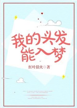 二月红是什么意思