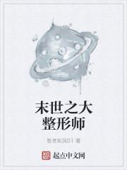 二月红是什么花