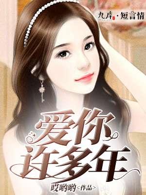 请持证上岗全文免费阅读