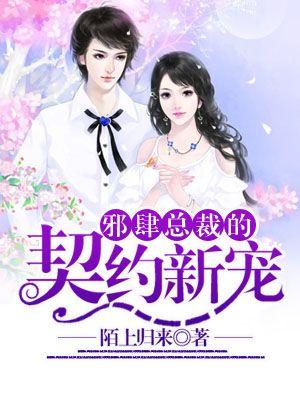 请持证上岗全文免费阅读网易