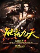 光明预言之神是谁