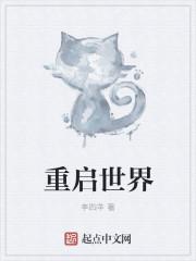 真绝色