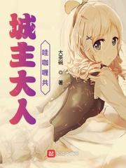 扑倒高冷男神