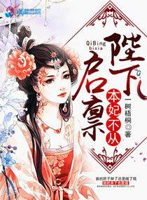鲜妻19岁