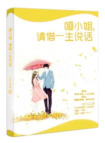 山海情水花简介