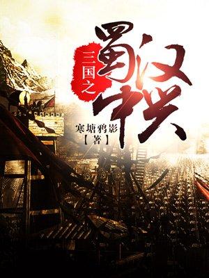山海情水花说