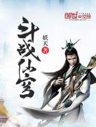 山海情水花演的太好了