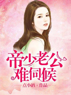 晚年之爱免费阅读全文