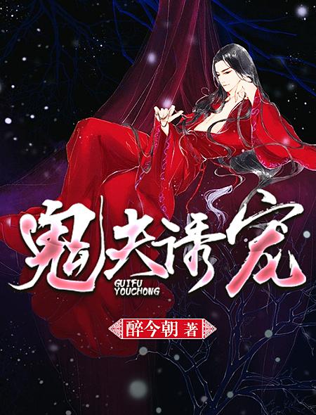晚年之爱老孙