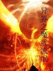晚年之爱528章叫人