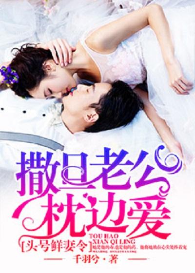 都市炼丹神医萧云