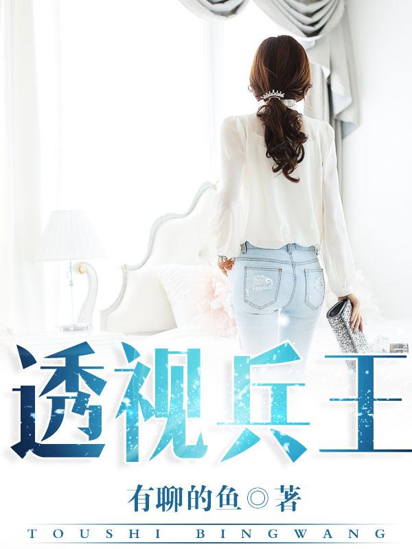 都市炼丹神医 肖云免费阅读