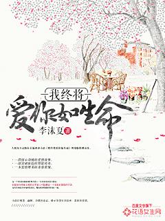 择天记电视剧