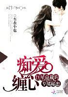 狱鉴gl txt
