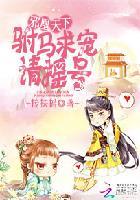 狱鉴 戴莫
