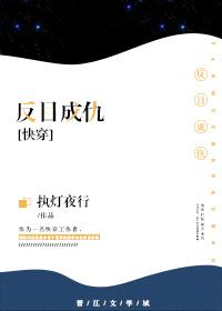 美国牧场的小生活txt