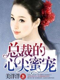 美国牧场的小生活 第343章
