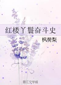 美国牧场的小生活 第188章